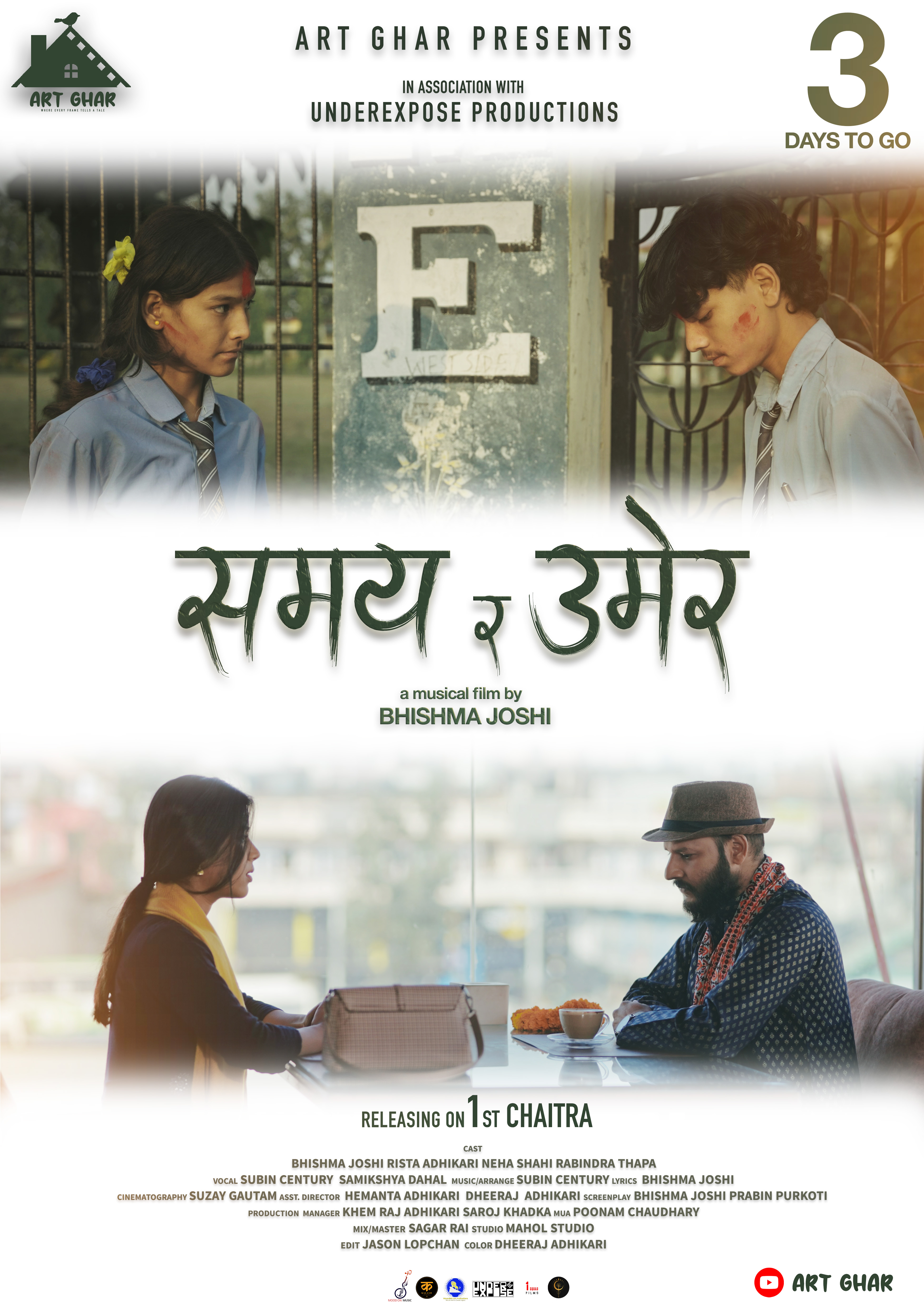 Poster 7